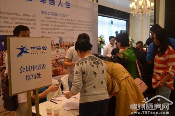 赣州皇冠体育国际社区生日会暨中；；；岣又莘只峤ㄉ枰鞘28日举行
