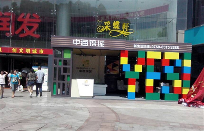 行为艺术华美变身，，，，，，中山皇冠体育锦城瞩目登场