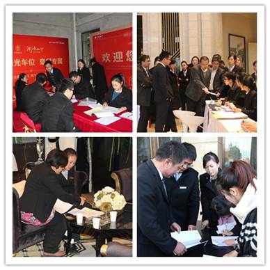 皇冠体育合肥公司2013年集中入伙圆满竣事