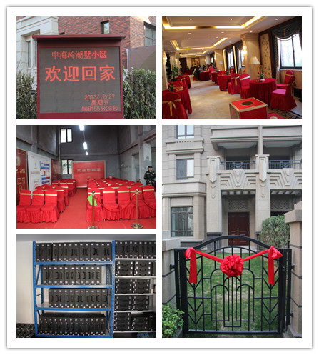 皇冠体育合肥公司2013年集中入伙圆满竣事