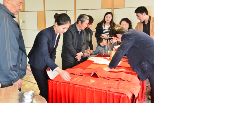 珠海公司“辞旧迎春，，，，峰层聚会”业主答谢会圆满竣事
