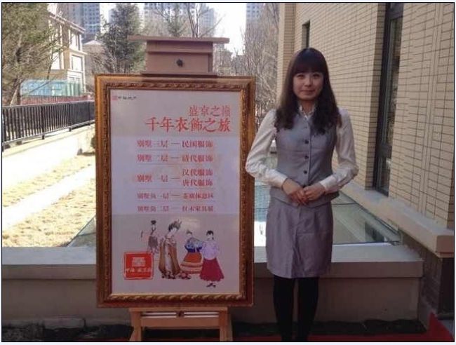 沈阳皇冠体育&#8226;盛京府【盛京之巅—千年衣饰简史衣饰展】运动圆满落幕