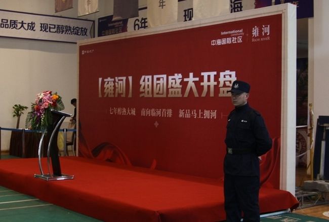 沈阳皇冠体育国际社区【雍河】组团盛大开盘，，，，，，劲销撼沈城