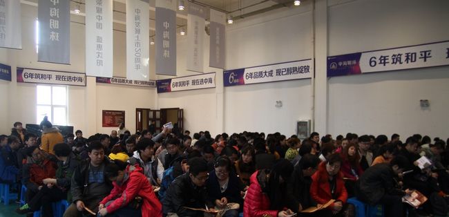 沈阳皇冠体育国际社区【雍河】组团盛大开盘，，，，，，劲销撼沈城