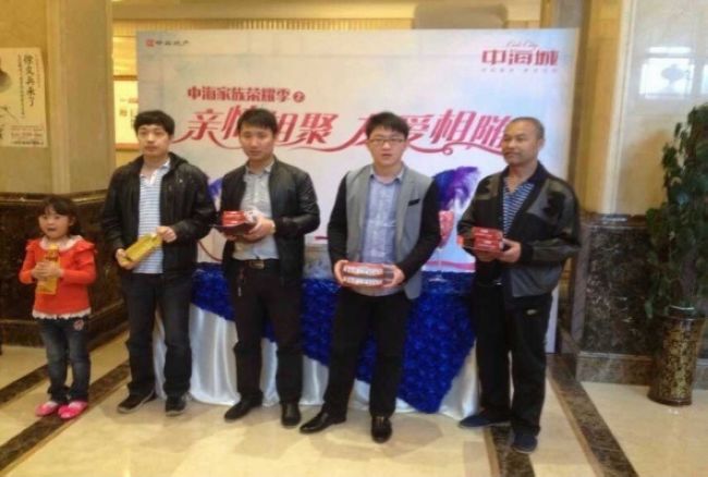 沈阳皇冠体育城“亲情相聚，，，，，友好相随”运动圆满落幕