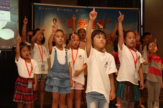 中华文化瑰宝，，，，，古板文化美德的传承——记首届西安皇冠体育小业主“国学启蒙”夏令营