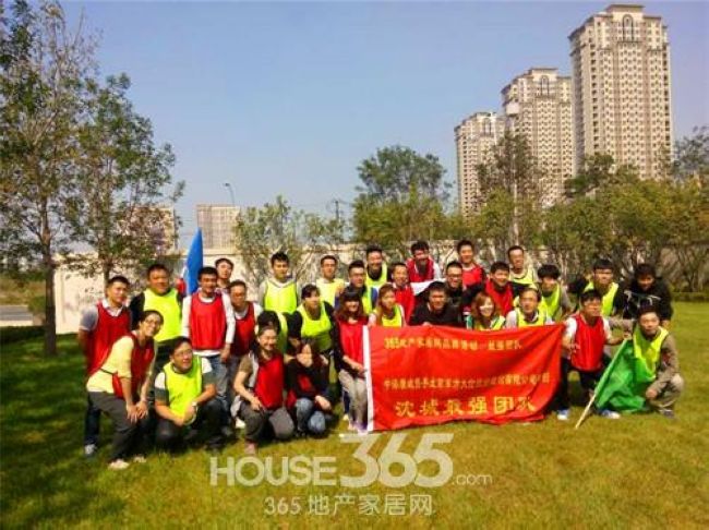 沈阳中？？？？党牵合嘣甲钋客哦 周末挑战精彩的你