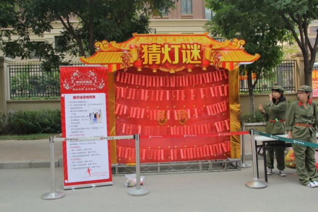 沈阳皇冠体育；；；；；峄使谔逵惫庑恪2014皇冠体育社区第一届左邻右里节乐成举行