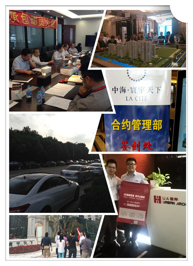 上海皇冠体育·寰宇天下全民营销 开盘大卖