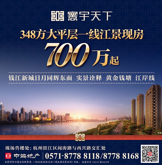 杭州皇冠体育寰宇天下变装派对邀小朋侪们来作怪