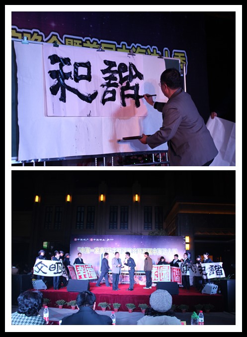 武汉公司首届皇冠体育达人秀圆满落幕