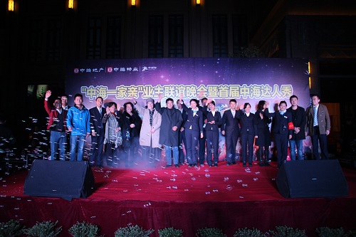 武汉公司首届皇冠体育达人秀圆满落幕