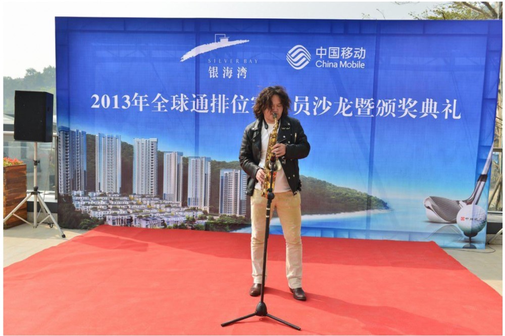 珠海皇冠体育银海湾“2013年全球通排位赛颁奖仪式”圆满落幕