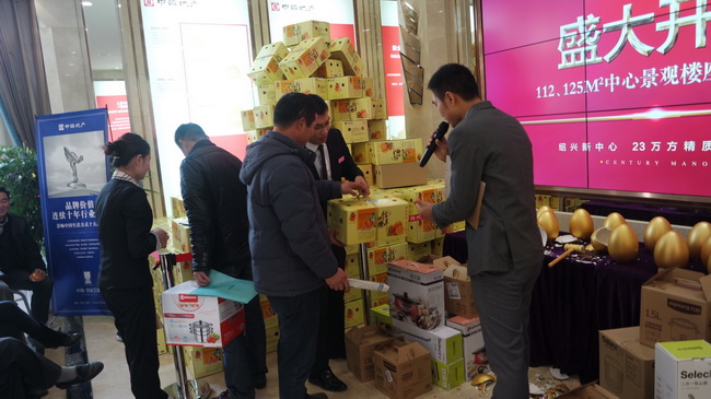 绍兴皇冠体育世纪公馆重磅加推，，，火爆热销