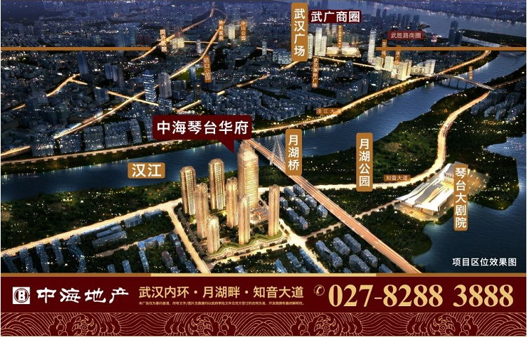 武汉皇冠体育琴台华府-滨江三房王