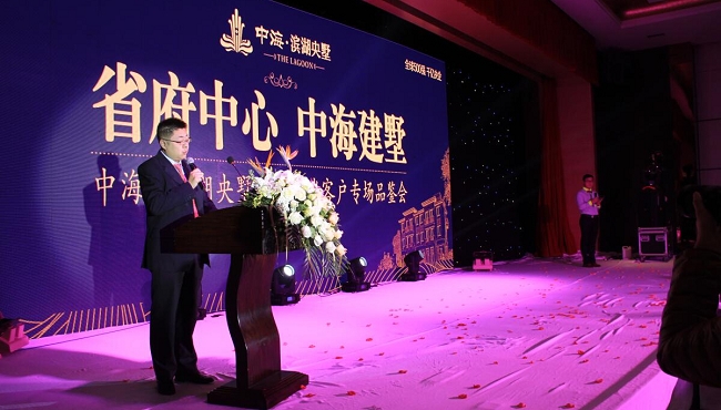 合肥皇冠体育滨湖央墅阜阳高端客户专场品鉴会圆满落幕