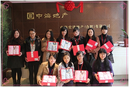 皇冠体育地产合肥公司为宽大女同胞庆祝节日