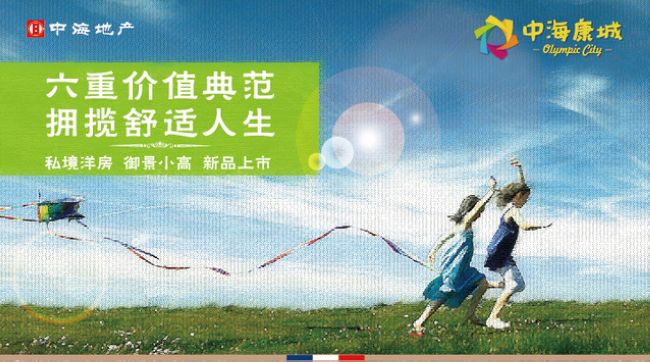 沈阳中？？党 六重价值规范 拥揽恬静人生