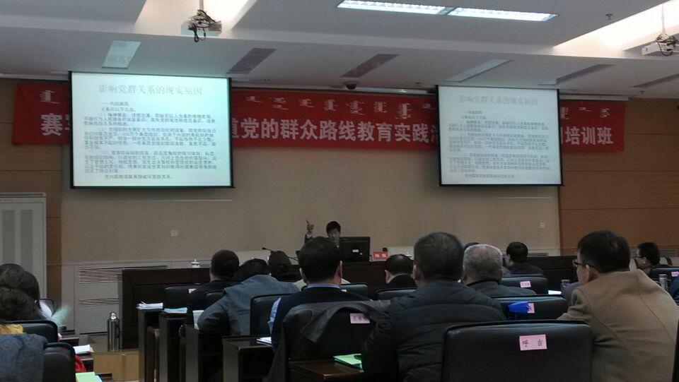 皇冠体育地产呼市公司加入昭乌达路街道党工委党的群众蹊径教育实践运动集中学习