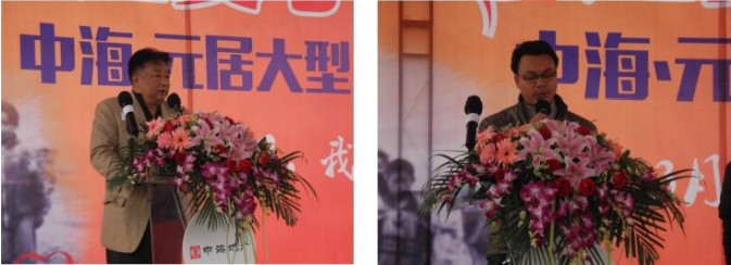 书送爱心 书送希望——皇冠体育地产与你偕行