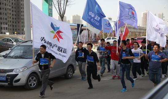 皇冠体育地产呼市公司“追随阳光越野跑”运动乐成举行