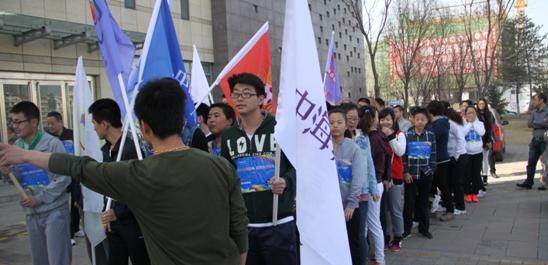 皇冠体育地产呼市公司“追随阳光越野跑”运动乐成举行
