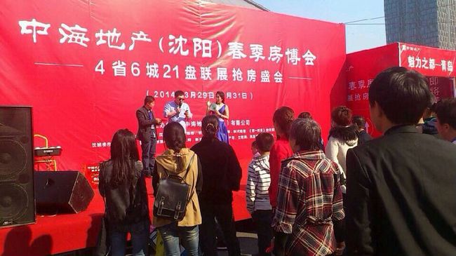 沈阳皇冠体育房博会第二天，，，，，要害字“排队”！