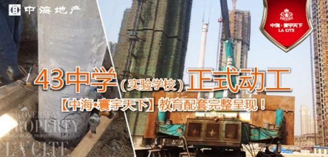沈阳【皇冠体育寰宇天下】12年一站式金牌教育全泛起！