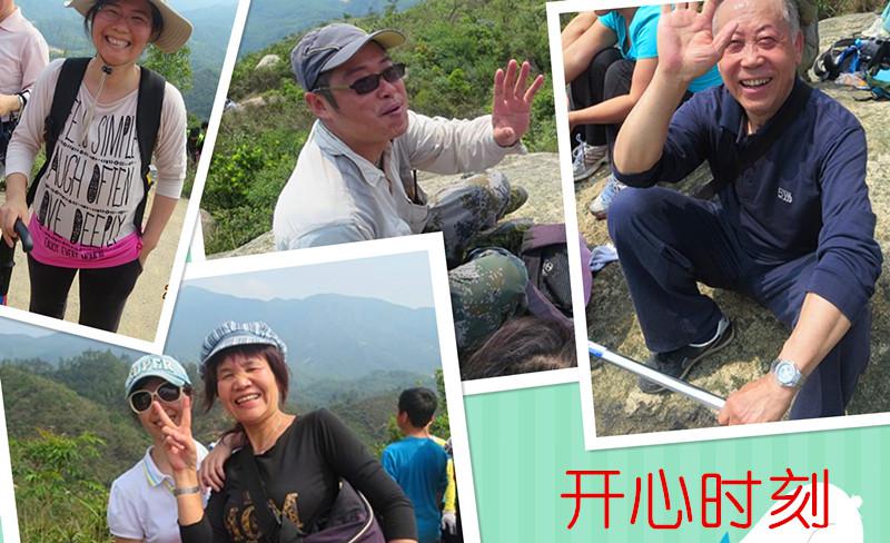 皇冠体育物业珠海分公司组织“桃花源山庄业主共游凤凰山运动”