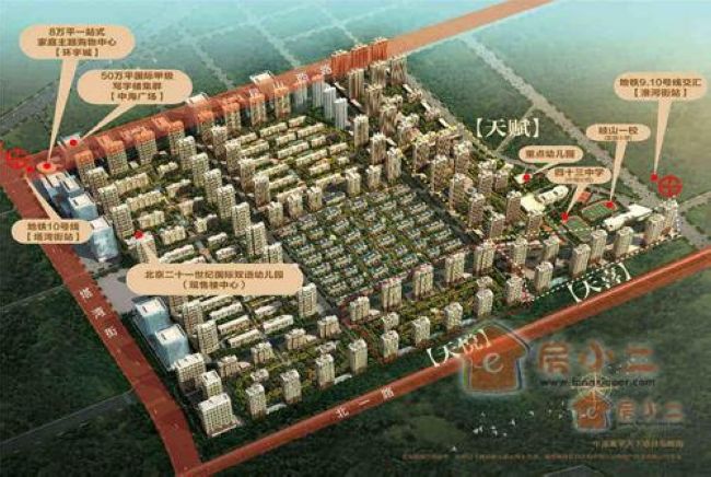 沈阳皇冠体育·寰宇天下 约惠春天 一环也没那么贵