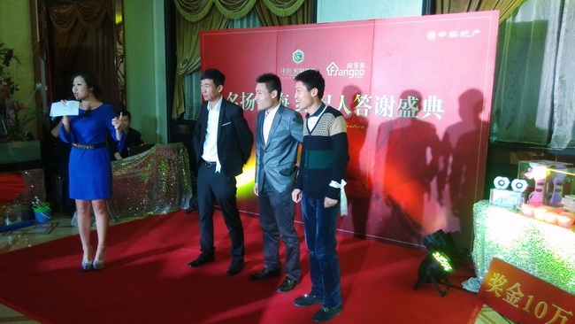 青岛皇冠体育紫御观邸名扬商海 经纪人答谢盛典精彩落幕