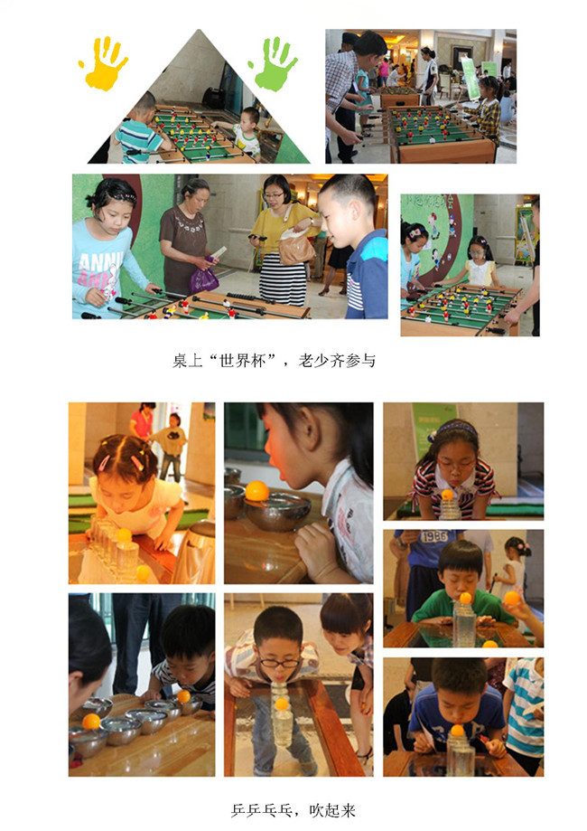 六一乐翻天，，，宁波皇冠体育唬；；崆鬃右饧庖逶硕嵩猜淠