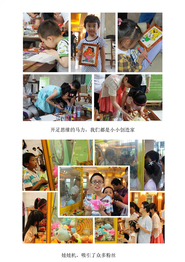 六一乐翻天，，，宁波皇冠体育唬；；崆鬃右饧庖逶硕嵩猜淠