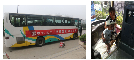 “激情盛夏，，，，，，精彩皇冠体育”  盐城皇冠体育；；；；嵫钍袒断残