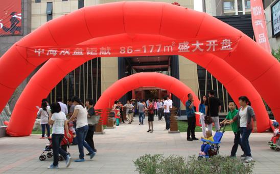 呼市皇冠体育·蓝湾与皇冠体育·外滩联动开盘