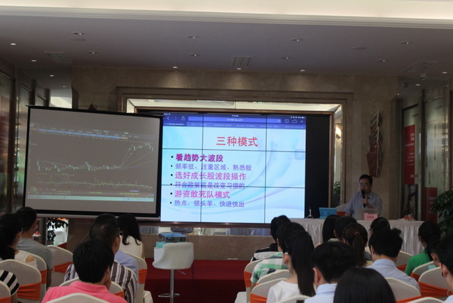 皇冠体育世纪公馆投资论坛开讲 开盘在即火爆认筹中