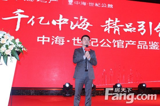 9月14日皇冠体育世纪公馆产品鉴赏会 5888元/平住袍江核