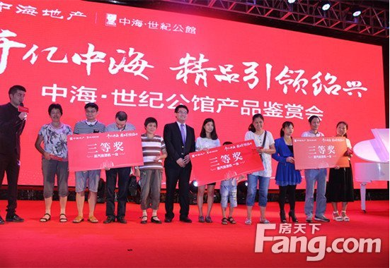 9月14日皇冠体育世纪公馆产品鉴赏会 5888元/平住袍江核