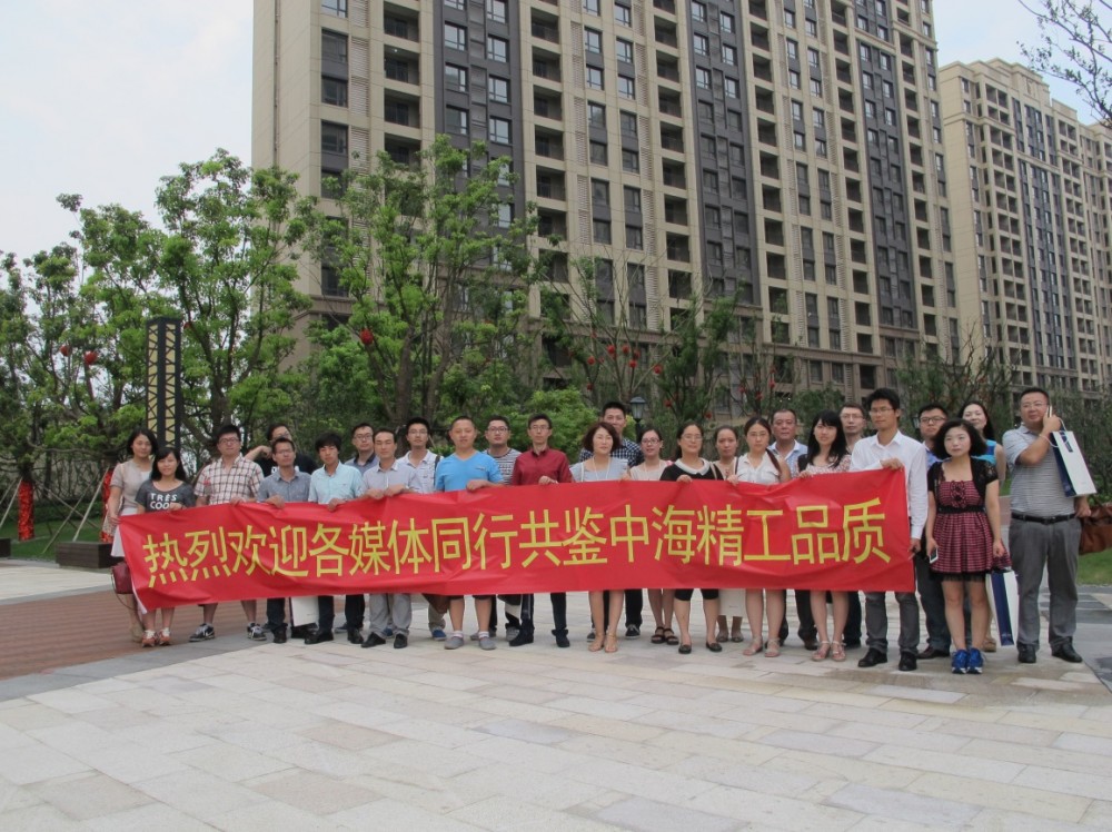 媒体偕行旅行皇冠体育碧林湾工地，，，，，，共鉴皇冠体育精工品质