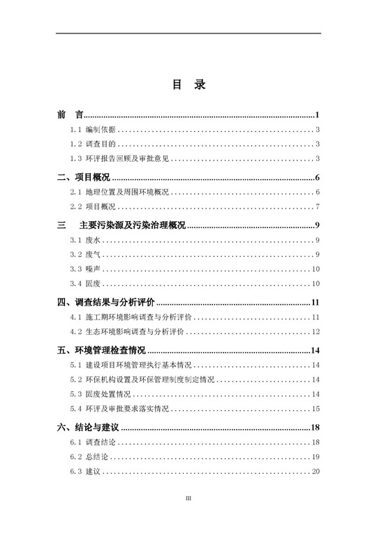 【公示】杭政储出【2012】57号地块建设项目情形保唬；；；；ど枋ㄏ刃校┩旯ぱ槭帐硬毂ǜ