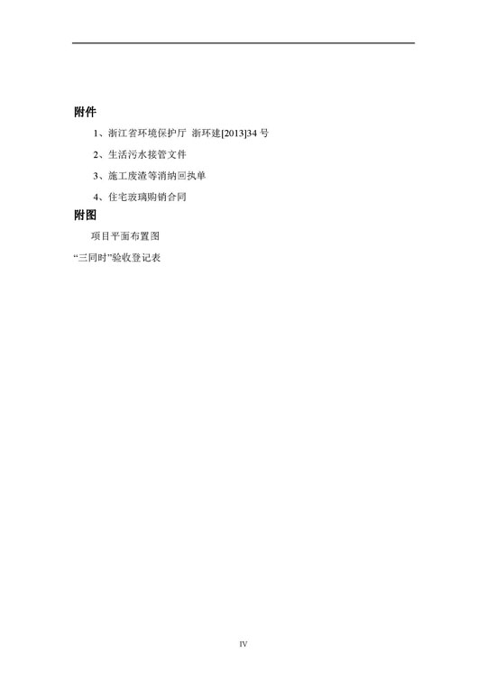【公示】杭政储出【2012】57号地块建设项目情形保唬；；；；ど枋ㄏ刃校┩旯ぱ槭帐硬毂ǜ