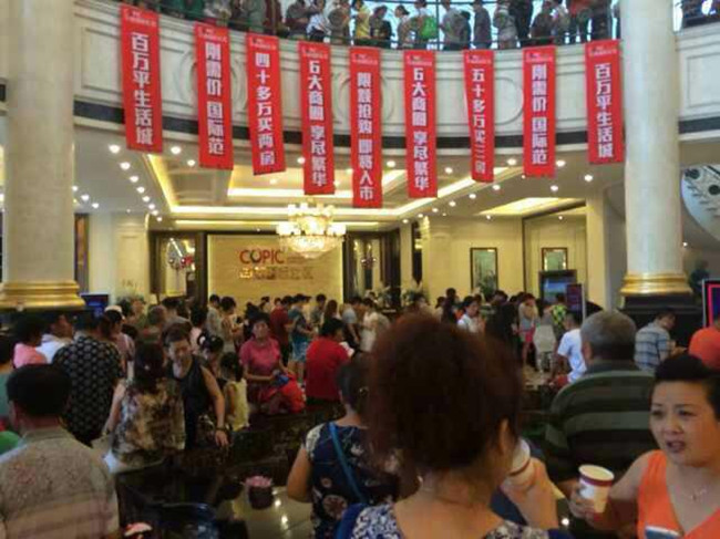 2小时 800套 烟台皇冠体育国际社区揽金5亿再塑港城楼市传奇