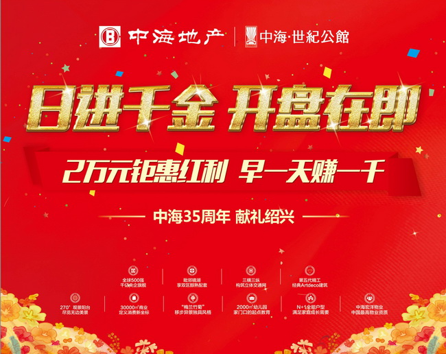 千亿皇冠体育欢喜袍江 皇冠体育世纪公馆周末狂欢记——疾驰试驾加啤酒烧烤 周末狂欢尽在皇冠体育世纪公馆