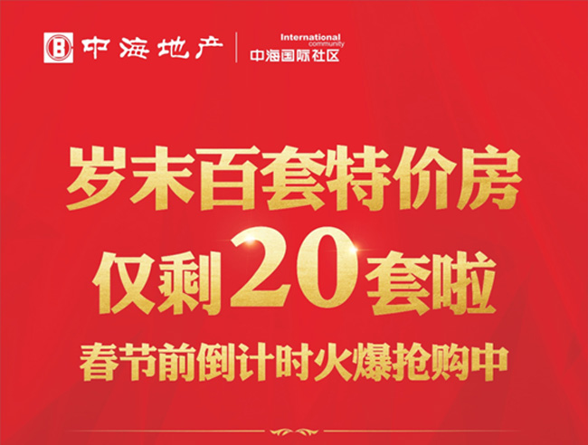 银川皇冠体育国际社区举行贺岁全家福，，，全民免费拍