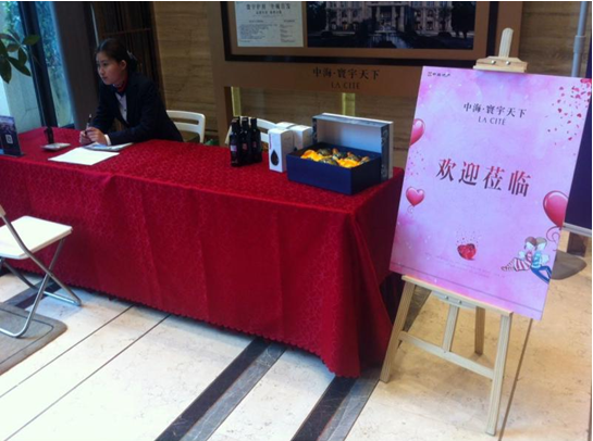 上海皇冠体育&#8226;寰宇天下白色情人节运动——甜蜜相伴，，，，，，温暖一生