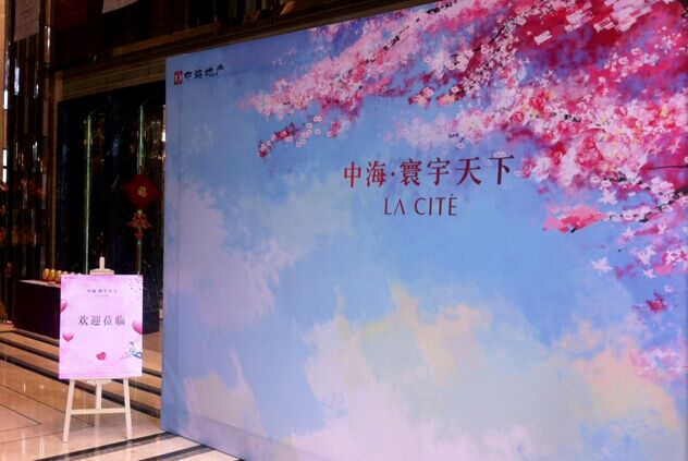 上海皇冠体育&#8226;寰宇天下白色情人节运动——甜蜜相伴，，，，，，温暖一生
