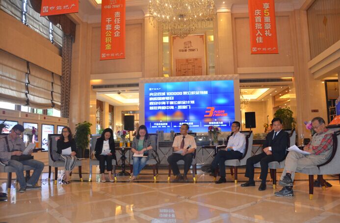 西安皇冠体育&#8226;凯旋门公积金妄想启动会圆满落幕