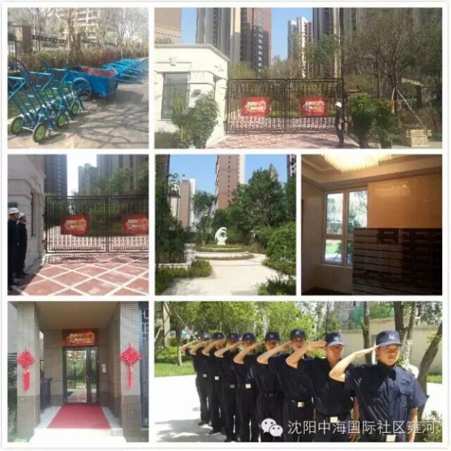 沈阳皇冠体育国际社区雍河HOT盛大入伙