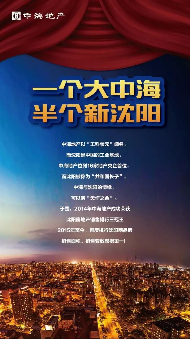 DUANG！六月新片，，沈阳皇冠体育争先看！