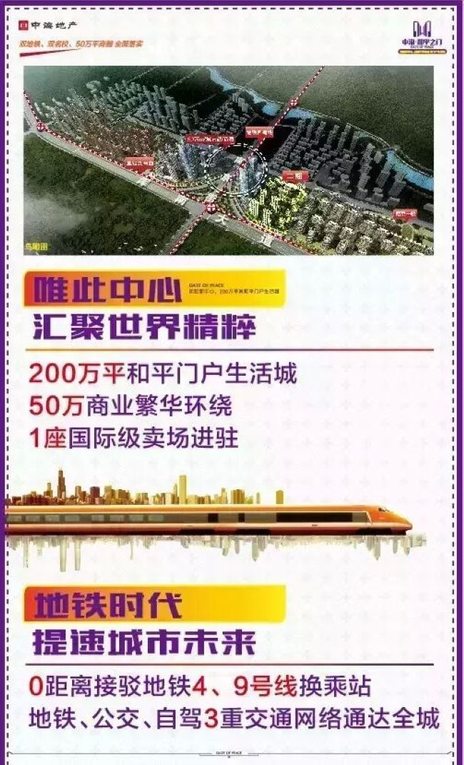 沈阳皇冠体育清静之门【壹里】 携四大升级全新入市